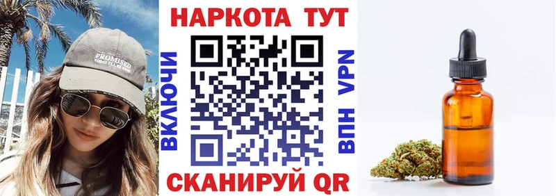 Где продают наркотики Борзя ГАШИШ МАРИХУАНА Мефедрон