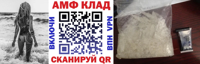 kraken онион  наркошоп  Борзя  АМФ Розовый 