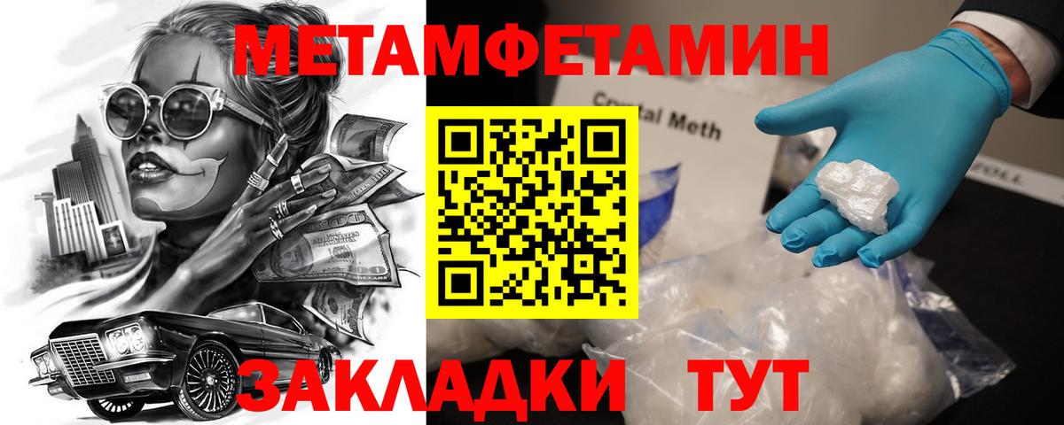 Amphetamine 98%  Вход с VPN  Амфетамин  Борзя 