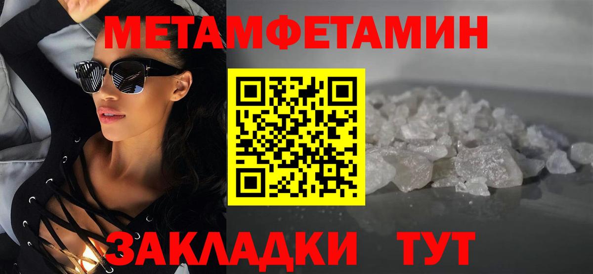 Амфетамин Розовый Борзя