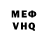 АМФЕТАМИН Розовый Mc Fox