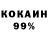 Кетамин VHQ BozzDMX