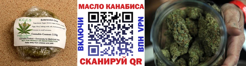 Печенье с ТГК марихуана  Борзя 