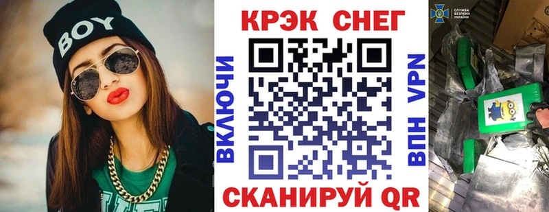 kraken сайт Борзя Cocaine Эквадор