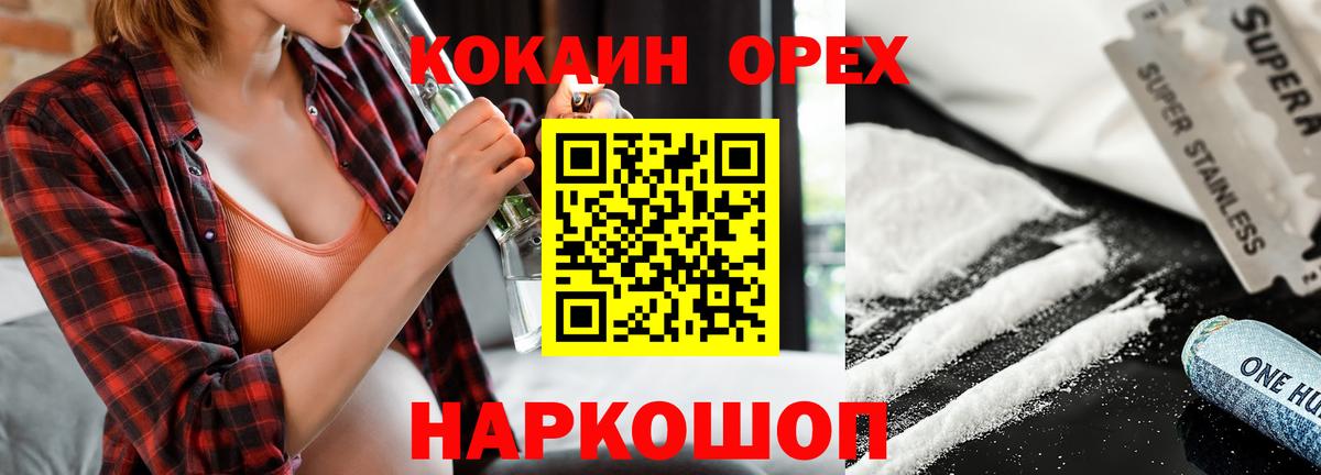 Кокаин Боливия Борзя