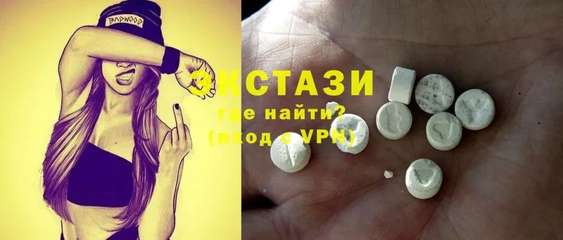 ЭКСТАЗИ 280 MDMA  Борзя 