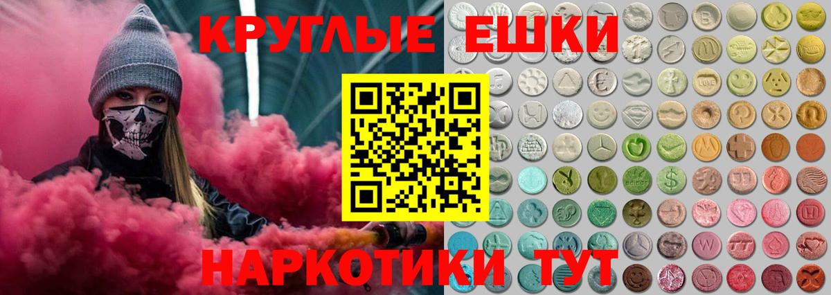 Экстази  мориарти Telegram  Вход с VPN  Борзя  ЭКСТАЗИ ешки 