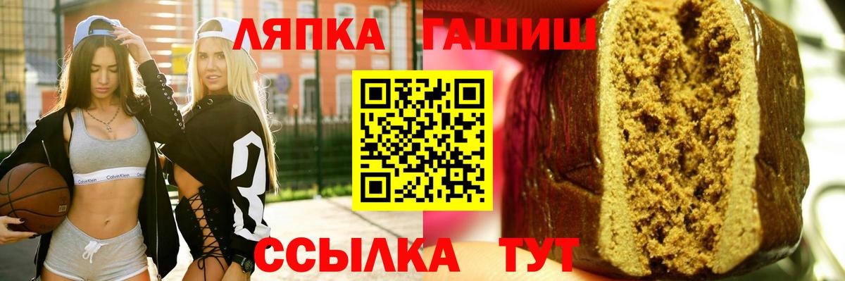 Гашиш Premium  Гашиш Ice-O-Lator  Борзя  Вход с VPN 