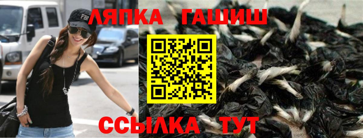 ГАШИШ 40% ТГК  Гашиш  ГАШИШ Cannabis  Борзя 