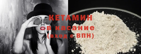 кокаин премиум Новодвинск