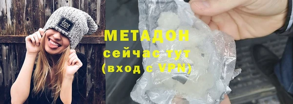 эйфоретик Новокубанск