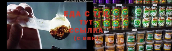 кокаин перу Новозыбков