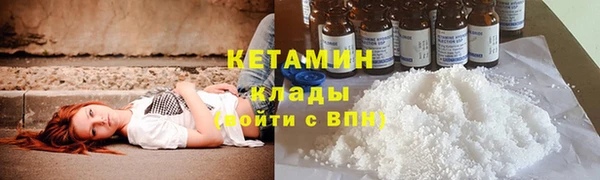 кокаин перу Новозыбков