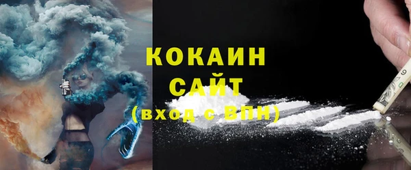 эйфоретик Новокубанск