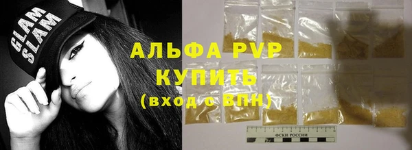 кокаин перу Новозыбков