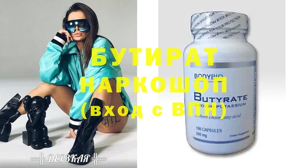 кокаин перу Новозыбков
