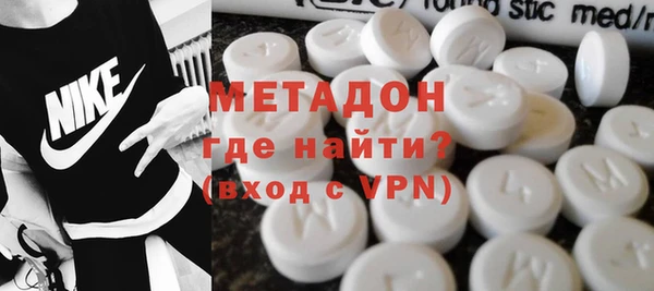 кокаин премиум Новодвинск