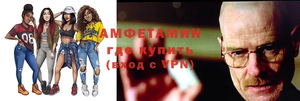 кокаин перу Новозыбков