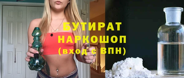 эйфоретик Новокубанск