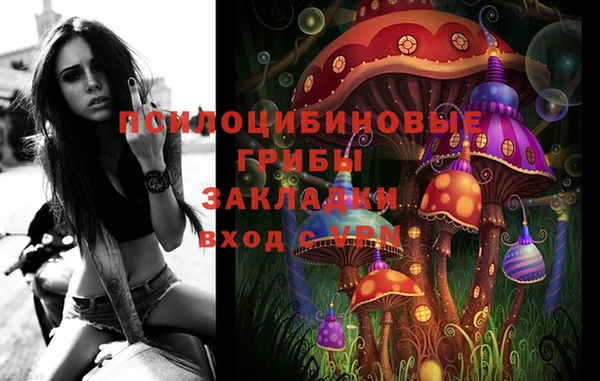 кокаин перу Новозыбков