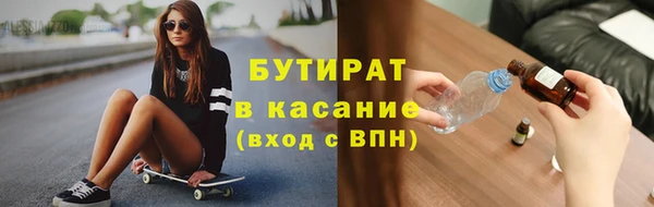 кокаин перу Новозыбков