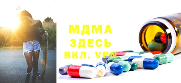 эйфоретик Новокубанск
