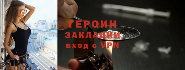 эйфоретик Новокубанск
