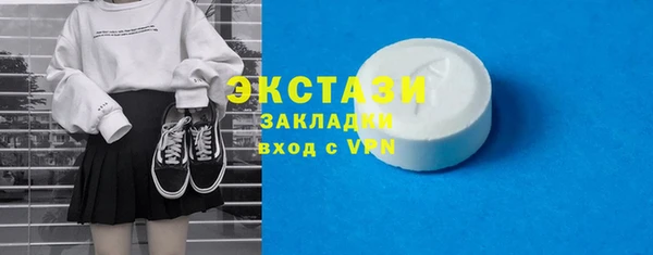 кокаин перу Новозыбков