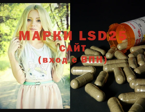 дистиллят марихуана Козловка