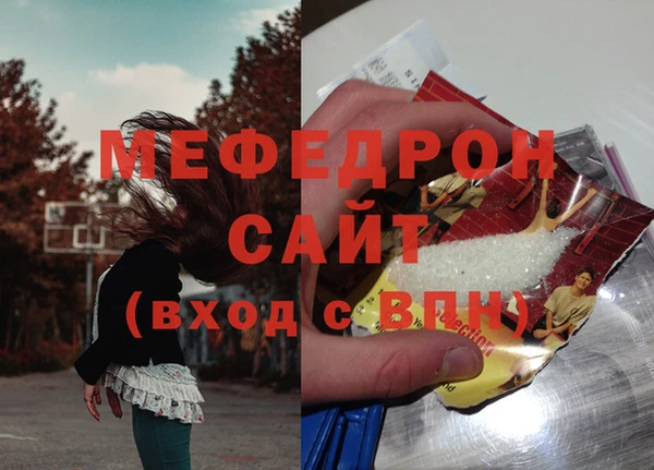 кокаин перу Новозыбков