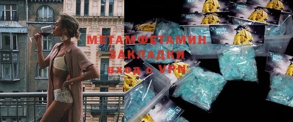 кокаин перу Новозыбков