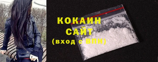 кокаин перу Новозыбков