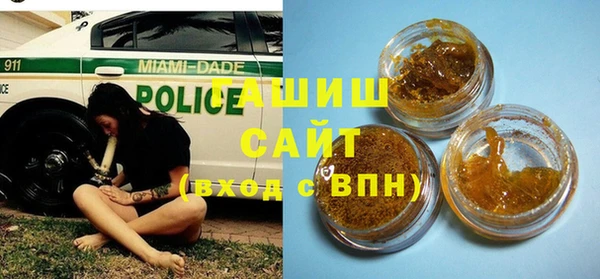 эйфоретик Новокубанск