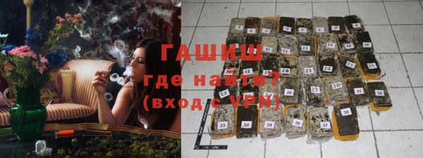 эйфоретик Новокубанск
