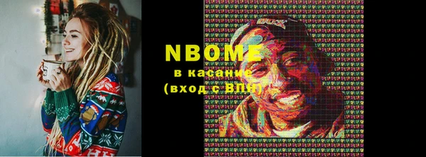 эйфоретик Новокубанск