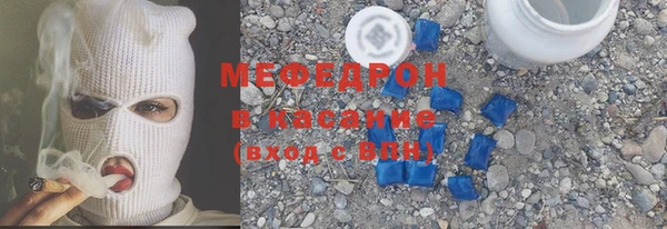 эйфоретик Новокубанск