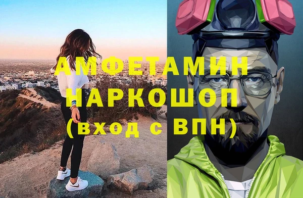 кокаин премиум Новодвинск