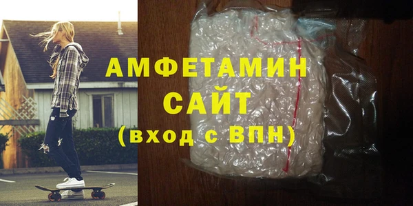 эйфоретик Новокубанск