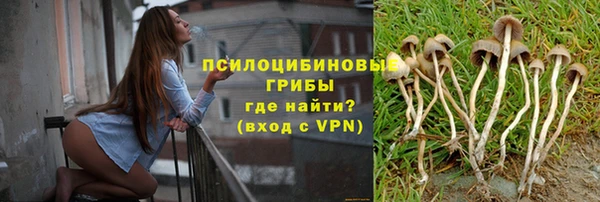 кокаин перу Новозыбков