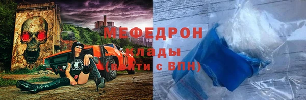 кокаин перу Новозыбков