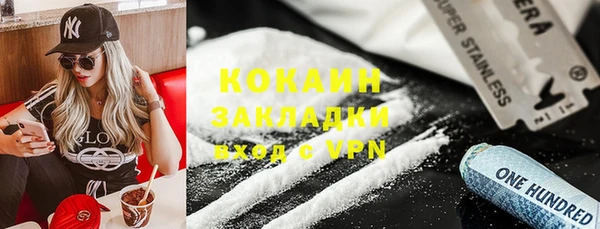 эйфоретик Новокубанск
