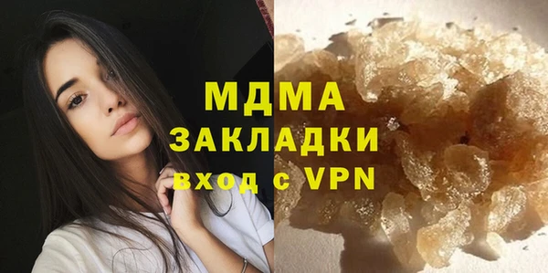 кокаин перу Новозыбков