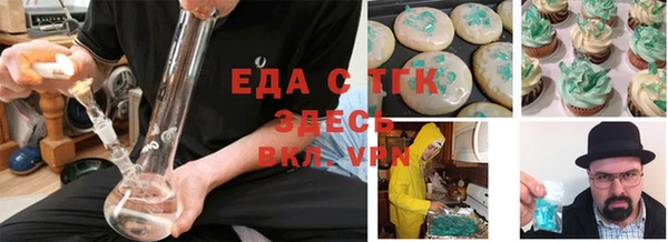 эйфоретик Новокубанск