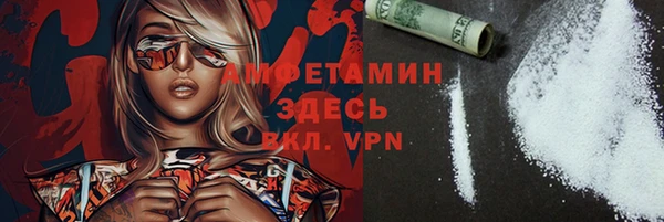эйфоретик Новокубанск