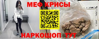 прущие крисы Балаково