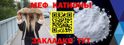прущие крисы Балаково