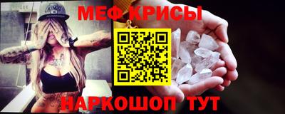 бошки Балашиха