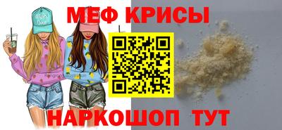 прущие крисы Балаково
