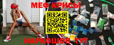 прущие крисы Балаково