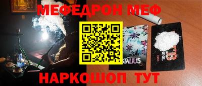 экстази Балахна